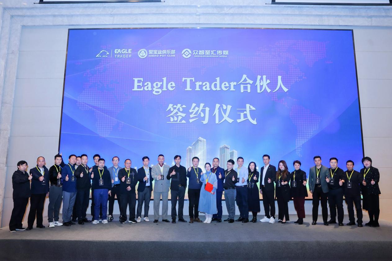 武汉贵金属交易平台